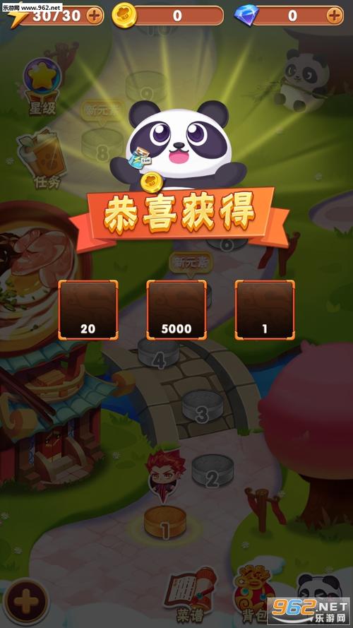 天天消消乐赚钱软件正规版
