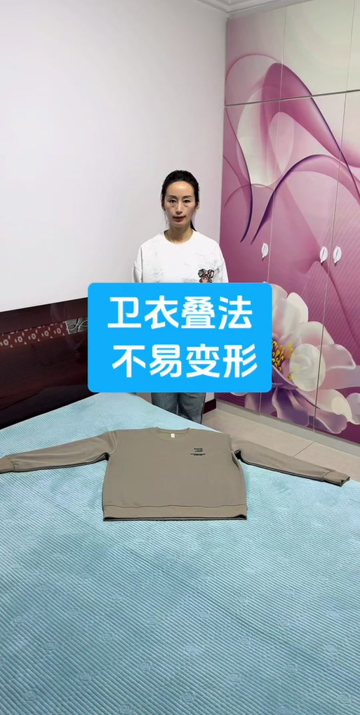抖音叠衣服不占空间教程