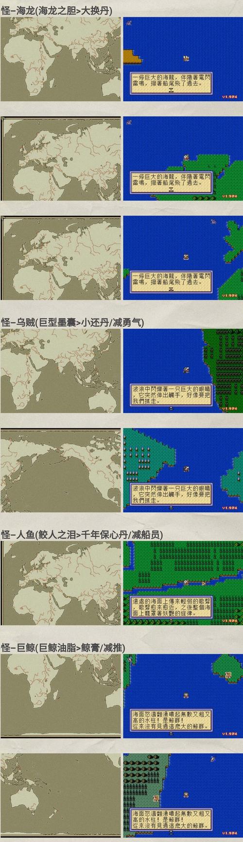 大航海时代2小鸡作弊码