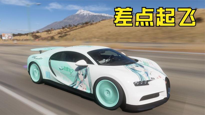 三石游戏日志地平线5