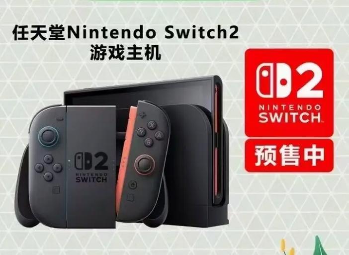 哪里还能买到旧版switch