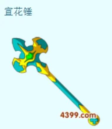 造梦西游三装备大全