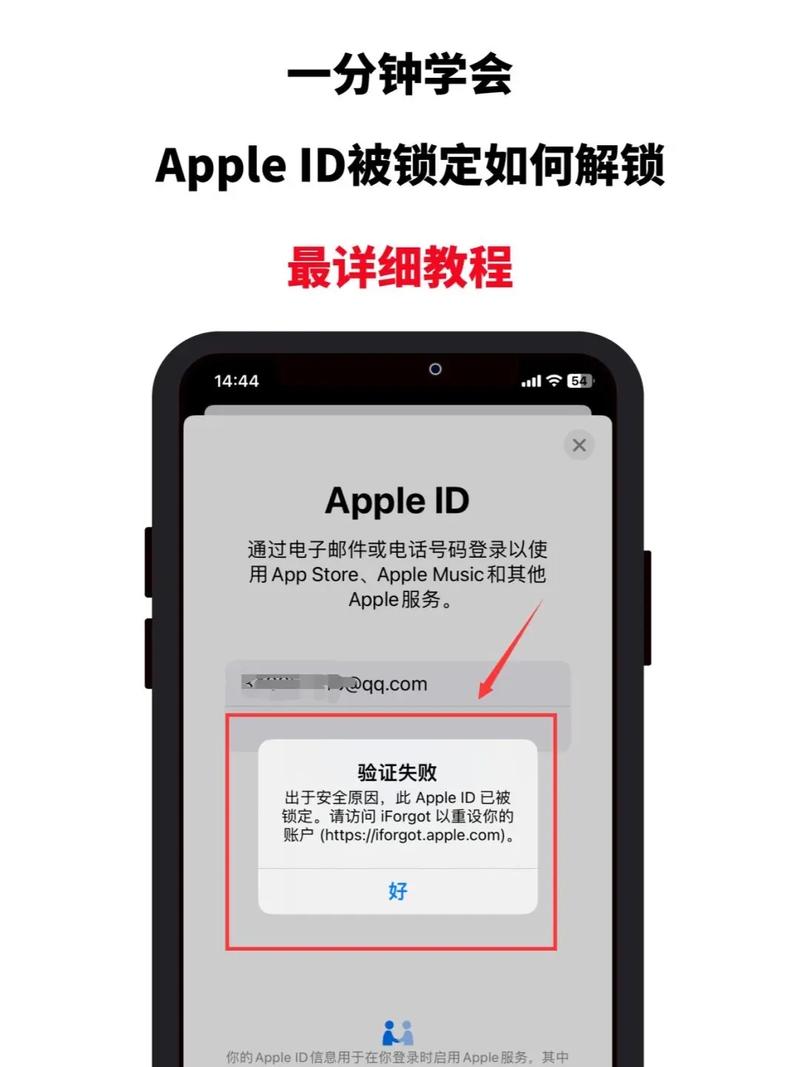 苹果手机lD锁能破解吗