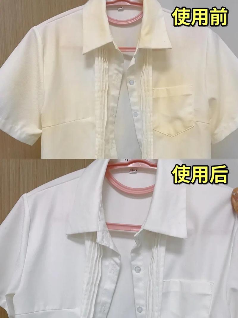 白色衣服挂久了容易变黄截图3