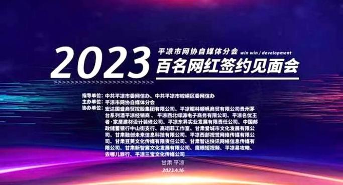 网红签约传媒公司有什么好处