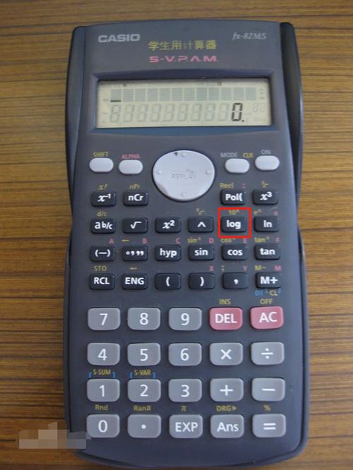 计算器lg键是什么功能