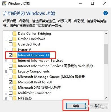 进程iexplore被阻止怎么办