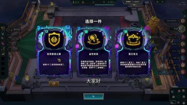 lol风暴聚合是什么