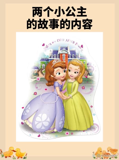 超级玛丽救出公主后结局高能
