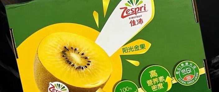 奇异果代金券兑换码