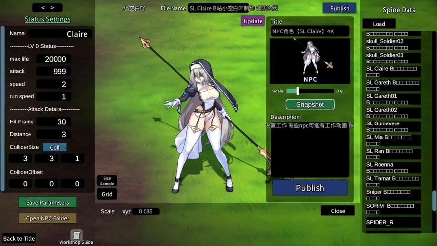 疯狂岛12个女角色分别是谁
