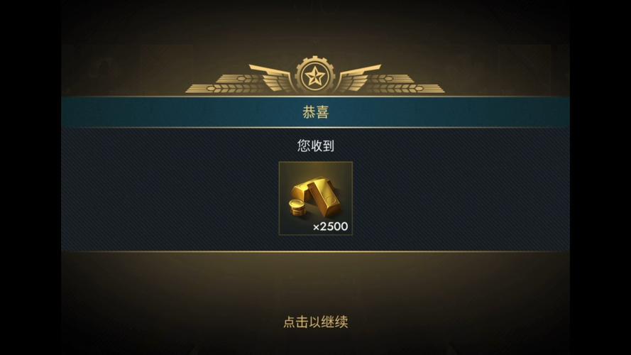 世界战争英雄苹果刷黄金