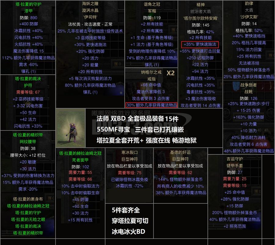 5星球探合成公式