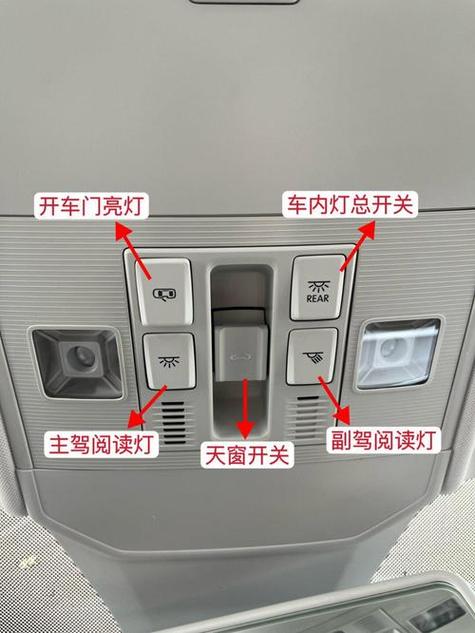 宝来车电源总开关在哪