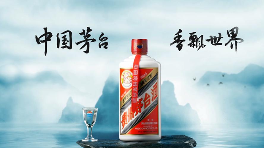 哪个网站可以抢茅台酒