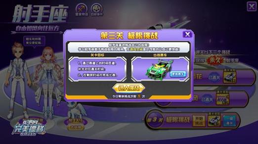 完美漂移大神账号vip