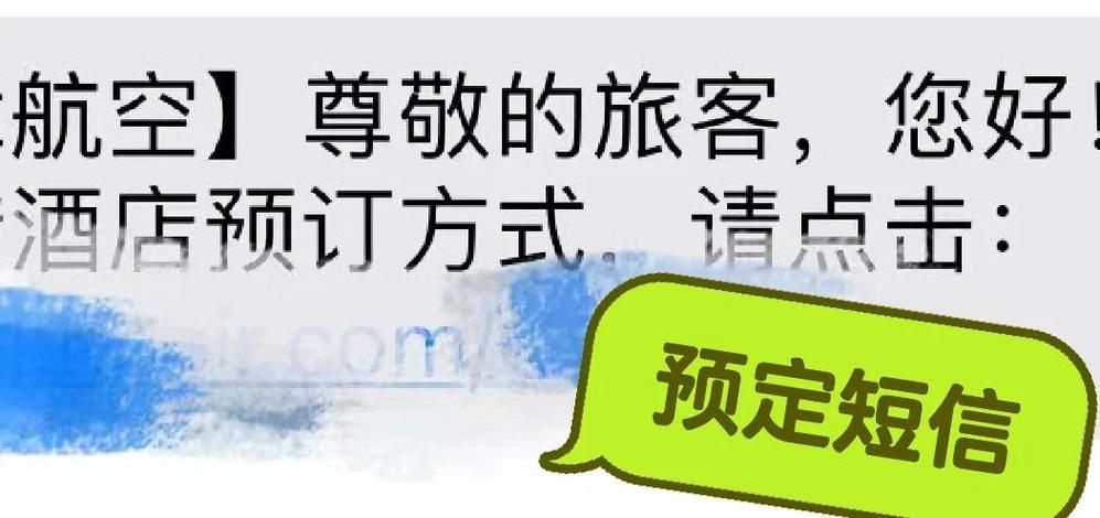 滨海机场t2可以过夜吗