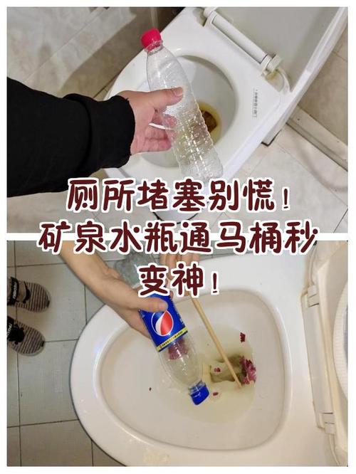 卫生间被塑料片堵了怎么办