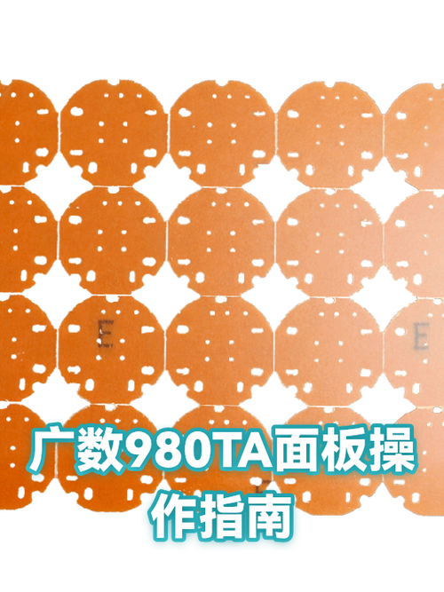 广数980TA1系统S代码错误