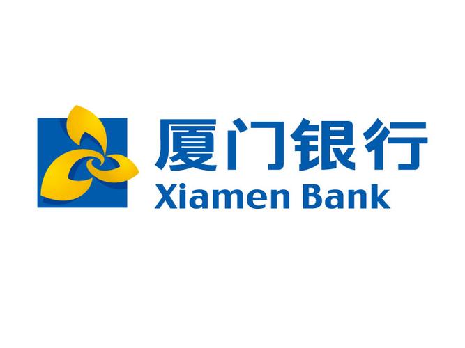 厦门银行