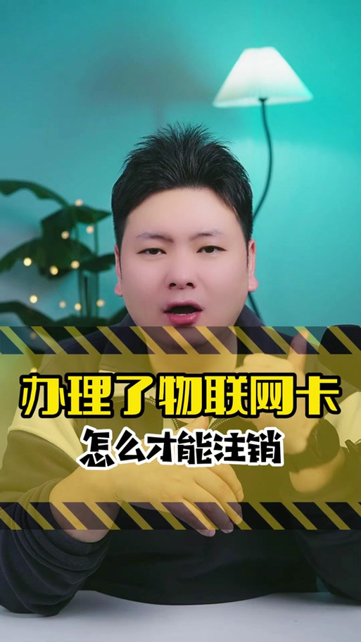 得物账号注销可以重新注册吗