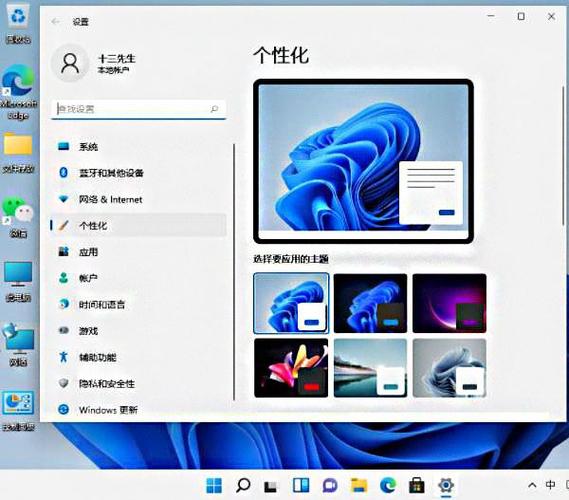 电脑任务栏的颜色如何恢复