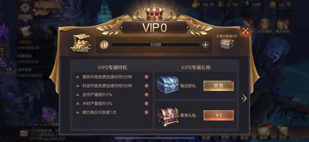 英雄无敌王朝每日88龙币兑换码