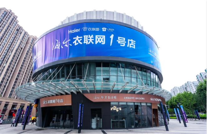 衣联网批发服装靠谱吗