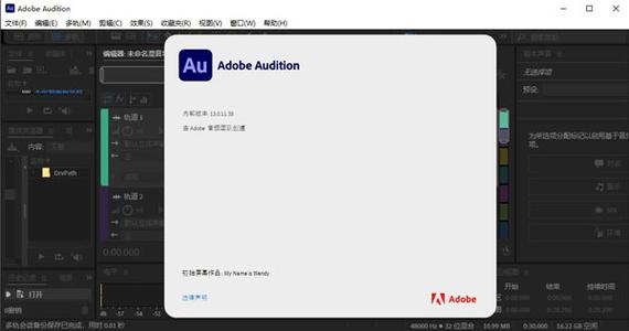 au软件正版多少钱截图2