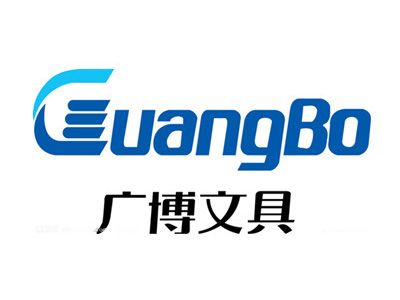 广博文具和得力哪个好