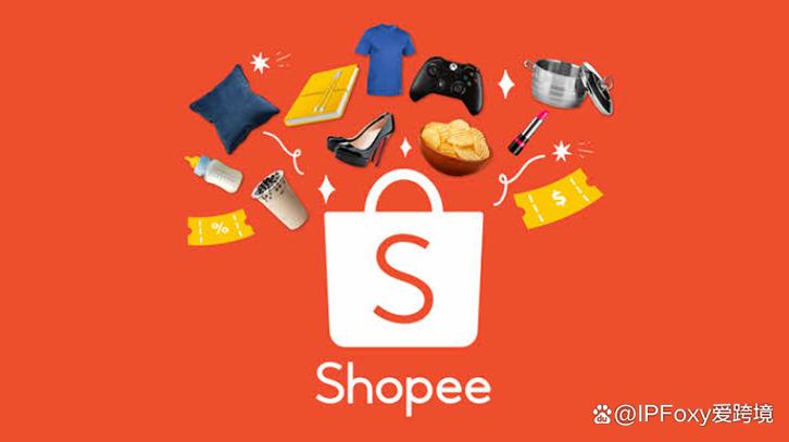 shopee虾皮招聘官网截图3