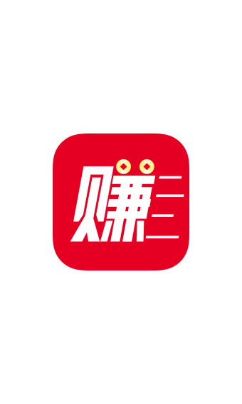全速赚下载