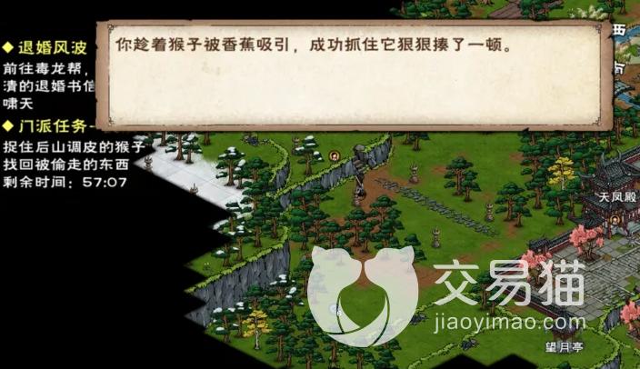 烟雨江湖冷月任务