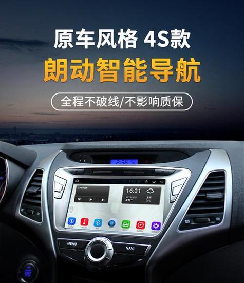 福特派的4G网流量是多少