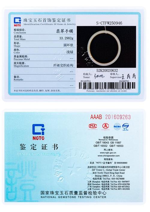 周大福的货品编号有什么用