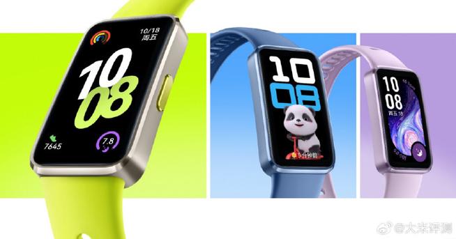 华为手环10实体店价格