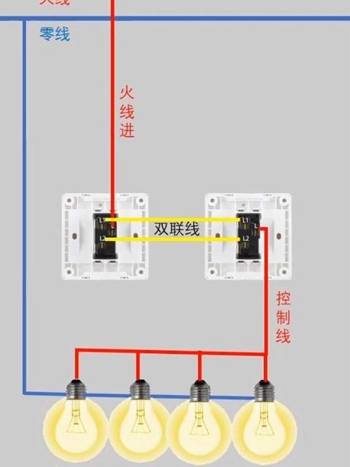 二合一开关接线图解
