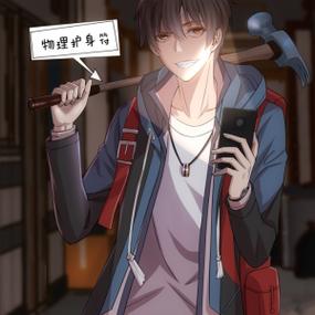 我原来这么有钱陈歌