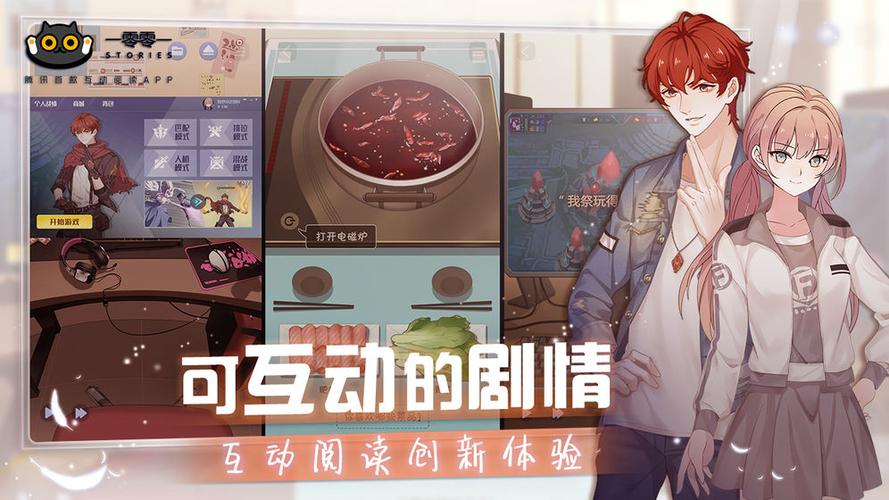 一零零一下载老版本截图3