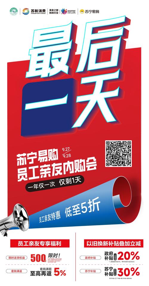 内购会推广话术