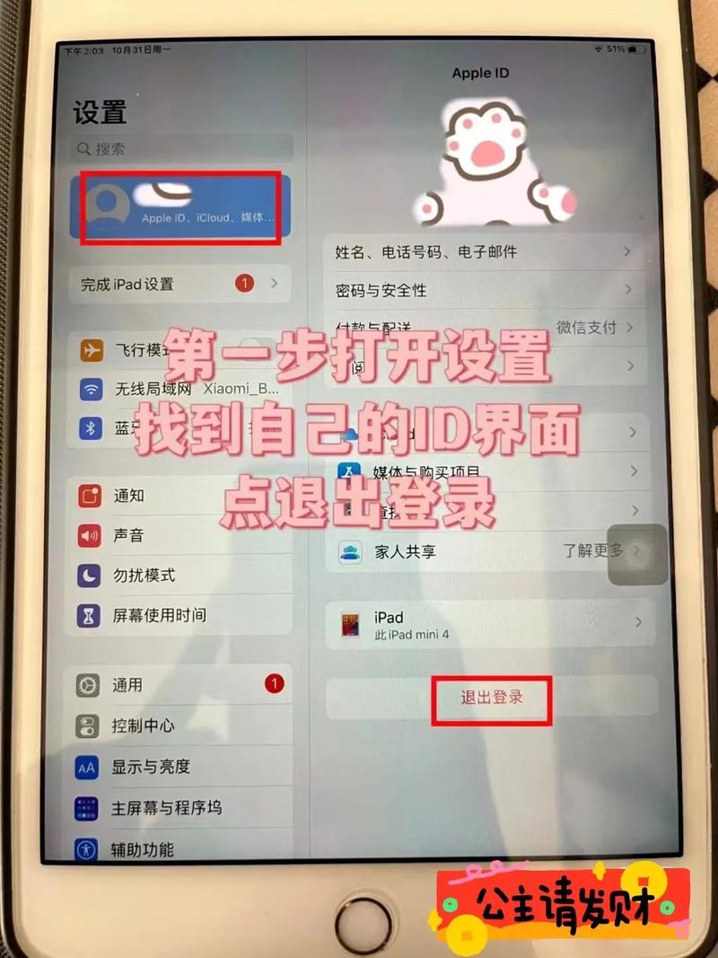 iphone删除的照片ipad会同步删除吗