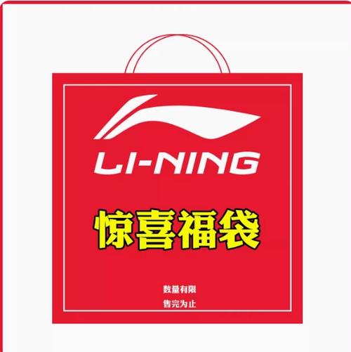 闷包福袋哪里买的截图2