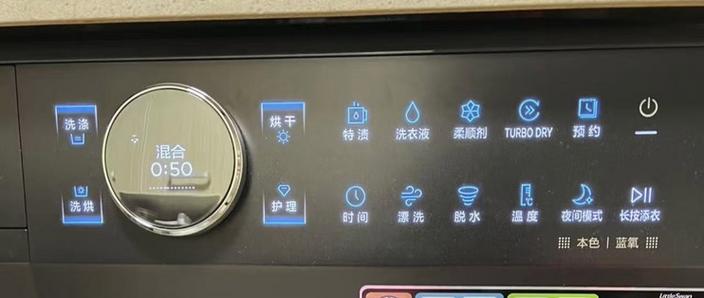 小天鹅洗衣机程序设置