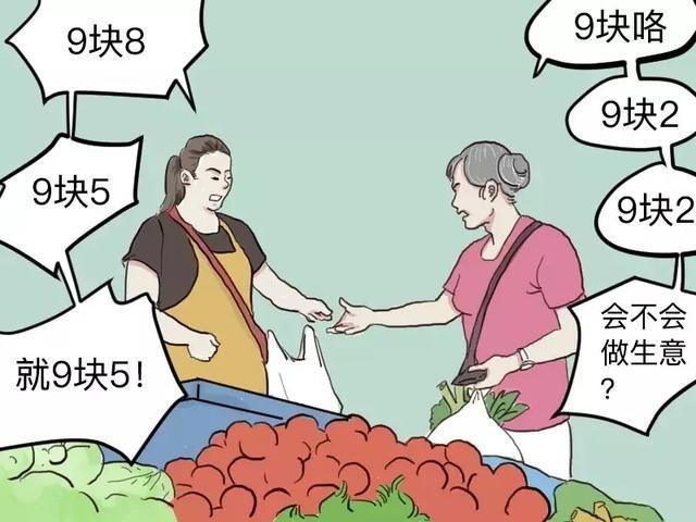 砍价师之家