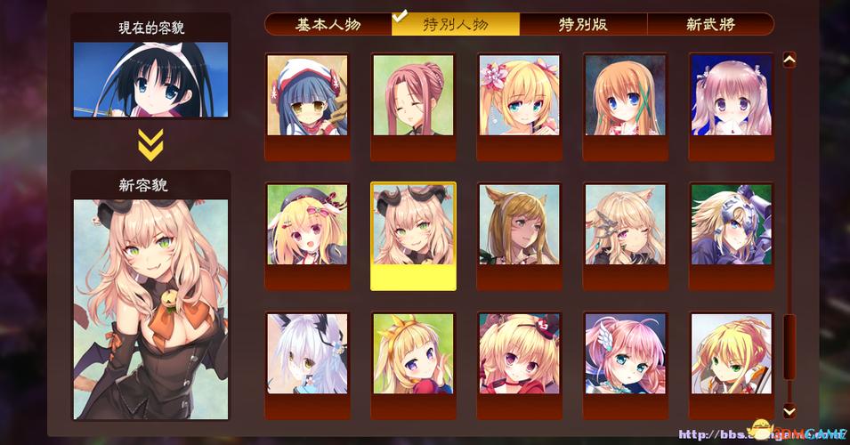 三国志13能进游戏进不去剧本