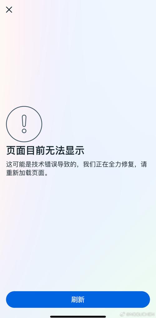 为什么ins会闪退