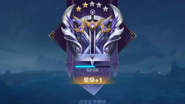 钻石能和王者一起打排位吗