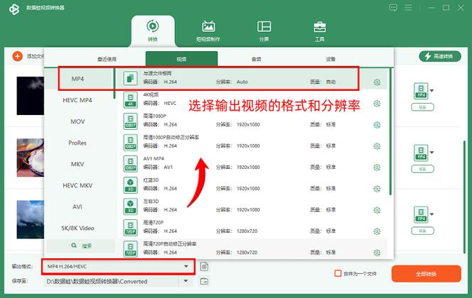 视频格式转换网站