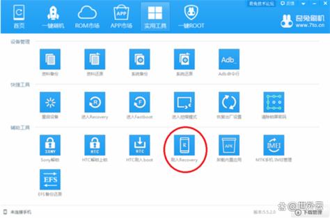 iphone不用电脑刷机教程