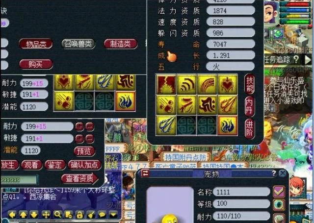 须弥宝宝高级法术波动重要吗